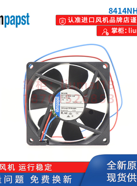 8414NH-221 ebmpapst 8025 24v散热风扇静音 变频器风机
