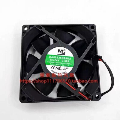 全新 DA09225B24UA 9225 24V 0.50A 众辰22kw变频器 大风量风扇