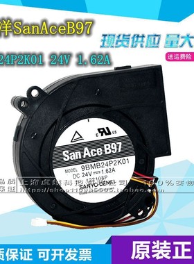 全新原装正品三洋SanAceB97 9BMB24P2K01 24V 1.62A 9733古风风扇