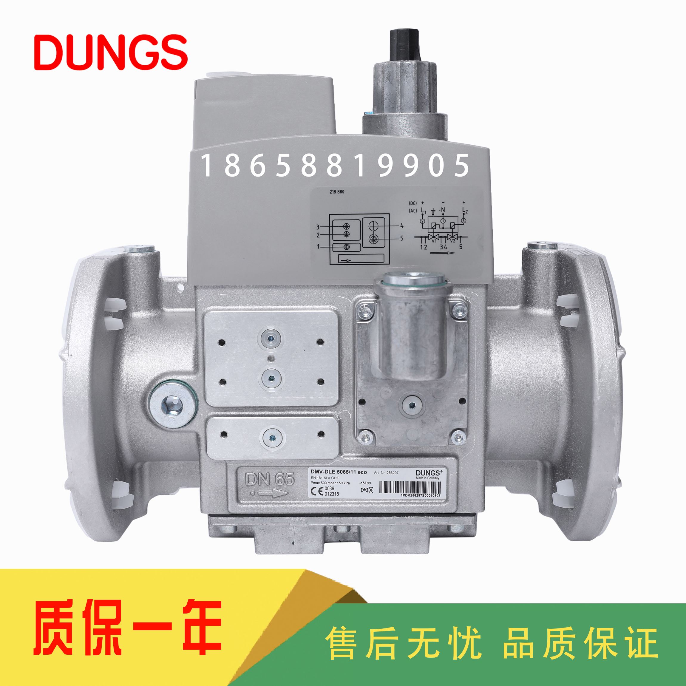 DUNGS冬斯DMV-DLE5065/11 DMV-DLE5080/11 DMV-DLE5100/11eco阀组