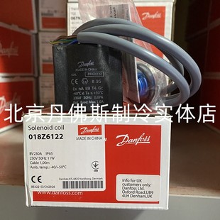 原装丹佛斯防爆线圈018Z6122 防爆电磁阀BV230A 230V线圈IP65 11W