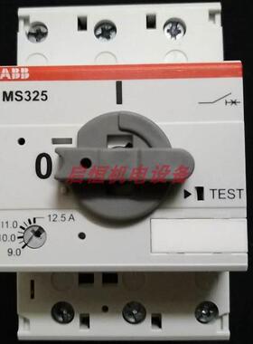 正品ABB电动机启动器 MS325-12.5 （9-12.5A） 690V