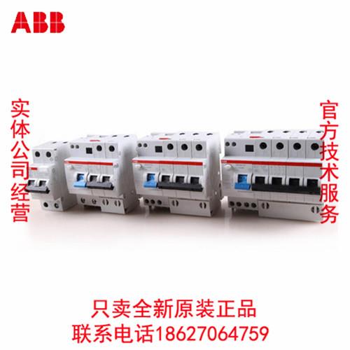 ABB漏电模块DDA202 AC-25/0.1 25A/40A/63A 2P/3P/4P原装正品