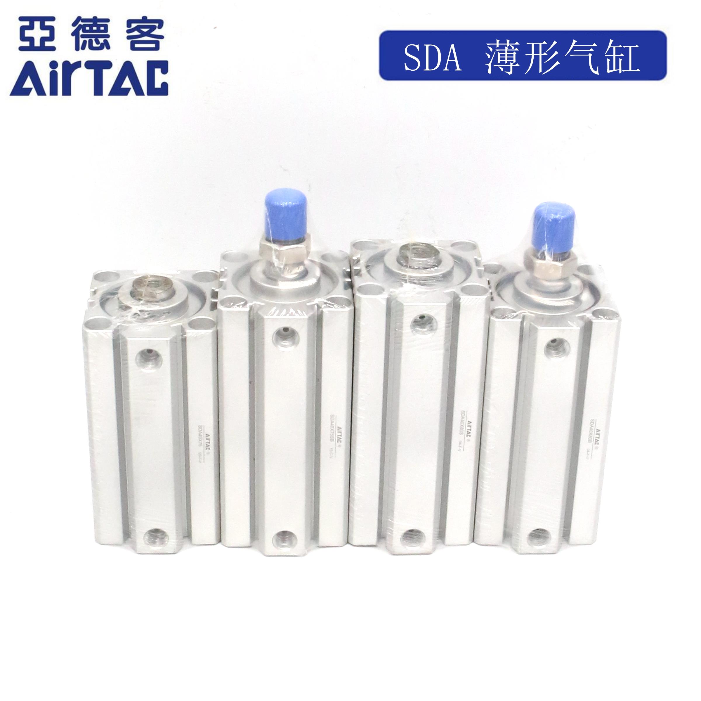 SDAS40带磁 原装亚德客薄型气缸SDA40X5X10X15X20X30X40X50X75-S