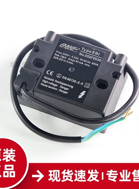 ONE电子点火变压器 高压包点火器052F0033/052F0040丹佛斯款
