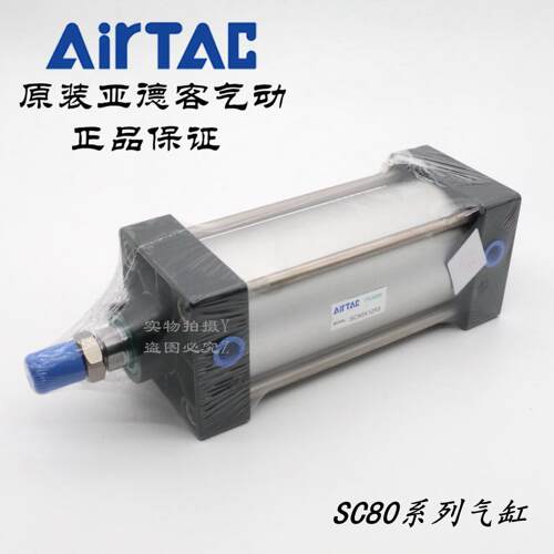 AirTAC亚德客标准气缸 SC80X125 SC80X125S SC80X150 SC80X150S