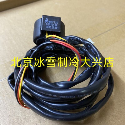 全新 三花电子膨胀阀线圈 DC12V PQM10058 PQM03012 10198 10012