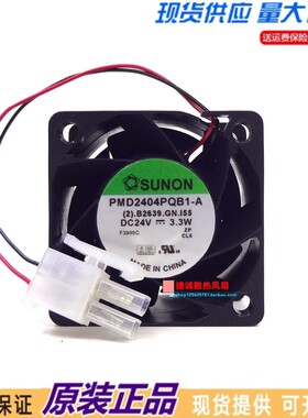 PMD2404PQB1-A 全新SUNON建准 24V 26V 3.3W 4028 4CM 变频器风扇