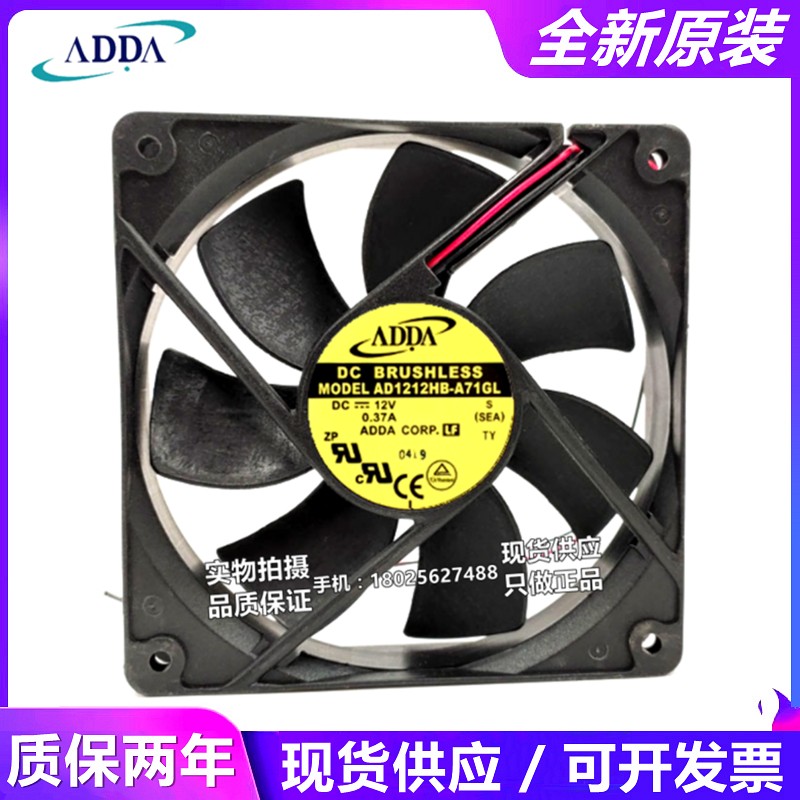 AD1212HB/UB/HX/LB/MB/US/UX/MS/HS-A70GL/A71GL 12V 12025风扇