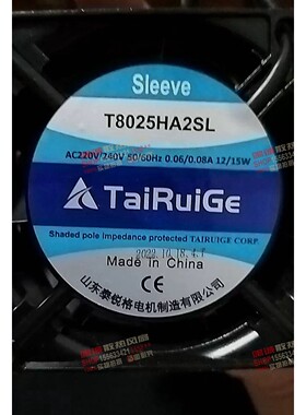 原装 TAIRUIGE T8025HA2SL 220V 0.08A 15W 8cm铝框散热风扇