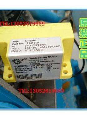 NORD整流模块 GHE40L(19141010)整流块 诺德电机刹车整流器GVE20L
