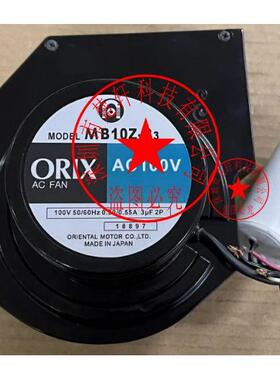 MB10Z-B3 MB10V-B 100V MB10Z-D3 -F13 原装正品日本进口离心风机