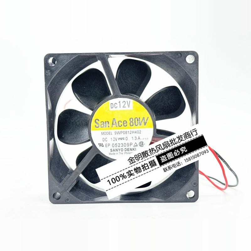 全新Sanyo/三洋 8CM 9WP0812H402 12V 0.13A防水ip68直流散热风扇