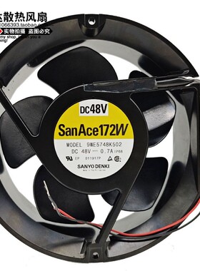 全新原装三洋 9WE5748K502 48V 0.7A IP68 17厘米防水风扇