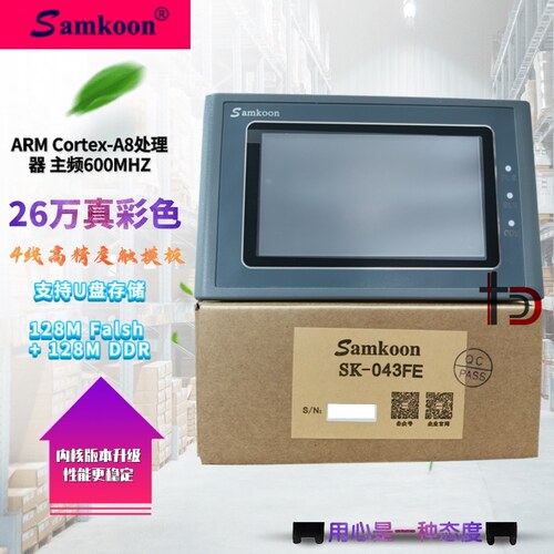 SK-043/035FE UE HE HS SA-043/035F EA-043A Samkoon