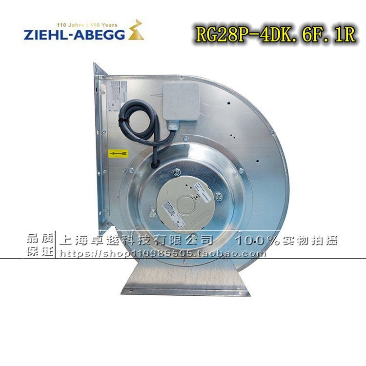 RG28P-4DK.6F.1R施乐百ziehl-abegg电气传动 变频器用离心风扇