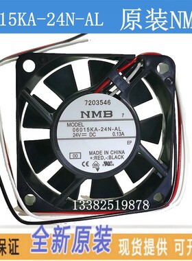 06015KA-24N-AL全新NMB美蓓亚2406KL-05W-B59 24V 6015发那科风扇