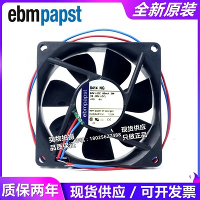全新 8414NG 德国原装 直流24V 8025MM轴流散热风扇风机