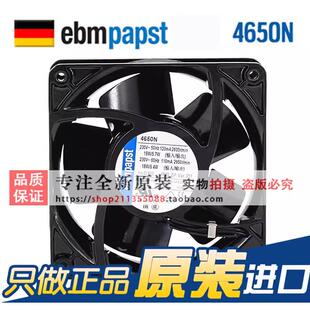 4656Z耐高温散热风扇230V 465 4650N德国风机ebmpapst4656N 4650N