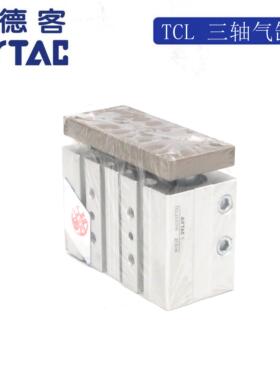 AIRTAC亚德客三轴带导杆气缸 TCL25X40S TCL25X50S TCL25X60S