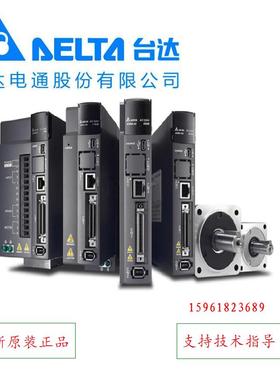 台达伺服驱动ASD-A3-0721-L/F/M/E电机ECM-A3L/H-CY0807RS1/SS1