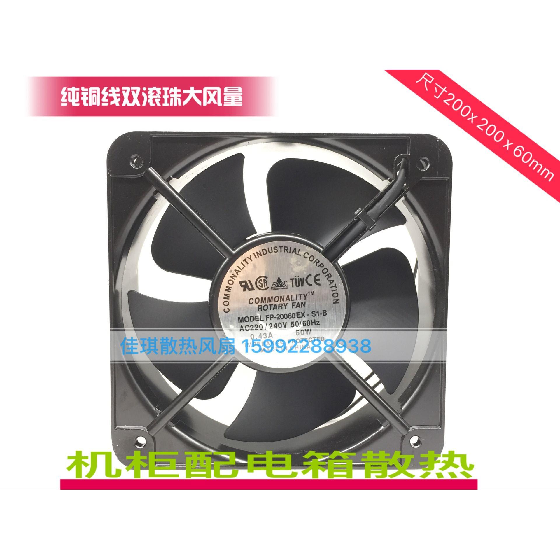 FP-20060EX-S1-B全新正品AC220V 380V20060轴流机箱散热风机风扇