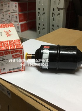 原装全新 丹佛斯 干燥过滤器 DML083S DCL083S 制冷冷库制冷配件
