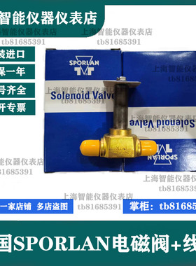 XRN-3原装进口美国斯波兰XUP快开阀XUJ OMKC-1 OMKC-2 24VAC 220V