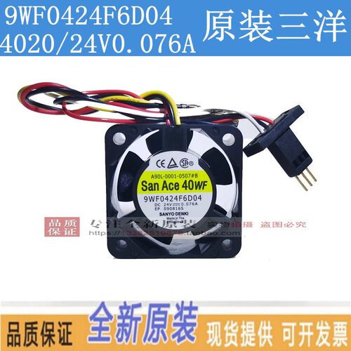 9WF0424F6D04 原装Sanyo/三洋 A90L-0001-0507#B FANUC发那科风扇