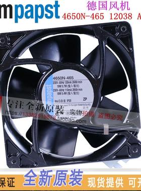 TYP全新4650N 4656N 4558N 4656Z 12CM 12038 220V耐高温散热风扇