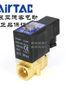 AirTAC原装亚德客超高压电磁阀 2WX050-15 2WX05015B 2WX05015A