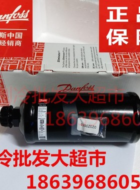原装 丹佛斯干燥过滤器DML305FS EK-305R 艾默生精密空调DCL305FS