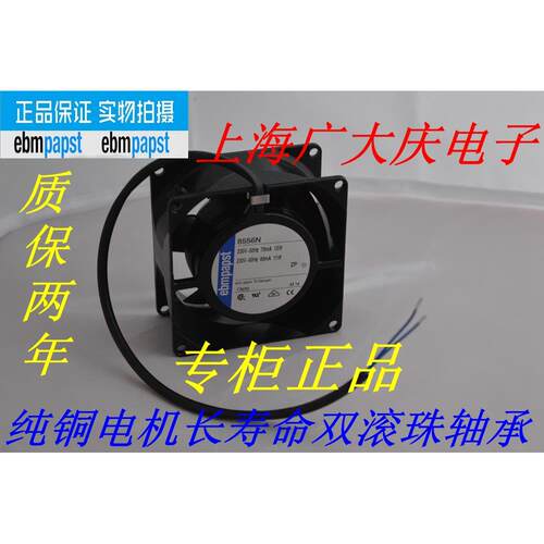 EBMPAPST TYP 8850N 8556N/NR 8550N/V 230V 8038 耐高温散热风扇