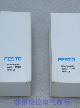 *现货销售*全新费斯托FESTO模块MPV-E/A08-M8 现货 177669