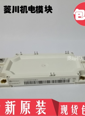 全新FF450R06ME3 FF450R06ME3 FF600R12ME4C FF300R06ME3 225R06