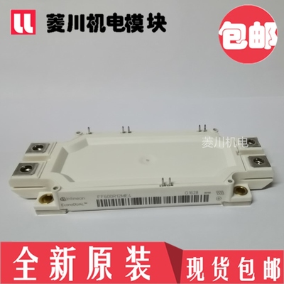 全新FF450R06ME3 FF450R06ME3 FF600R12ME4C FF300R06ME3 225R06