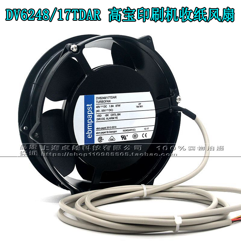 进口全新原装正品ebmpapst DV6248/17TDAR 48V高宝印刷机收纸风扇