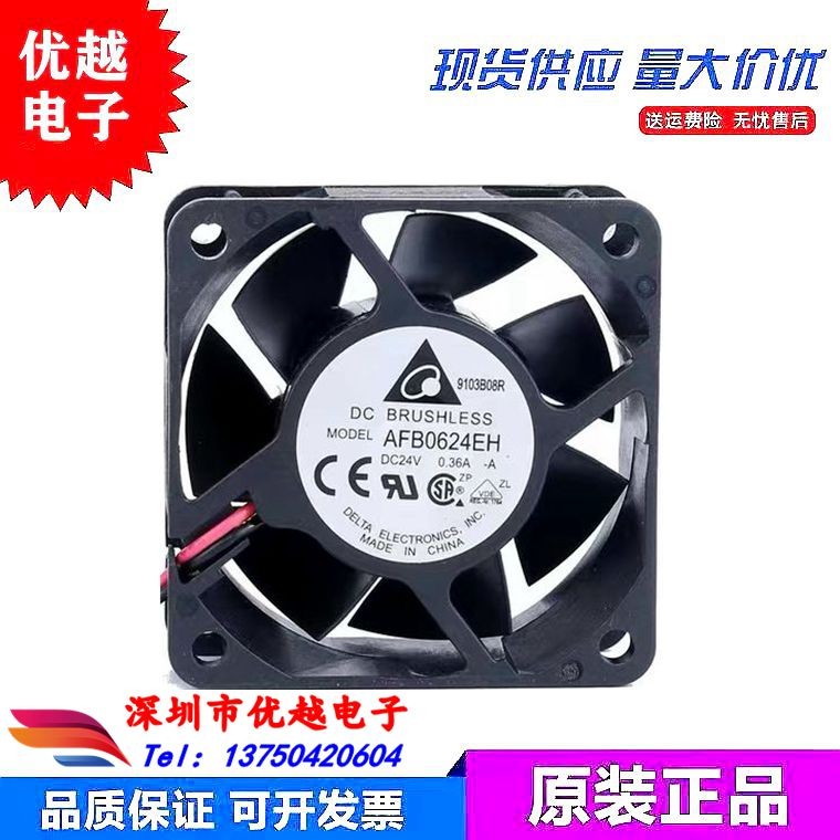 AFB0624VH/SH/EH 原装台达 6025 24V 0.17a 0.21a 0.36a 散热风扇