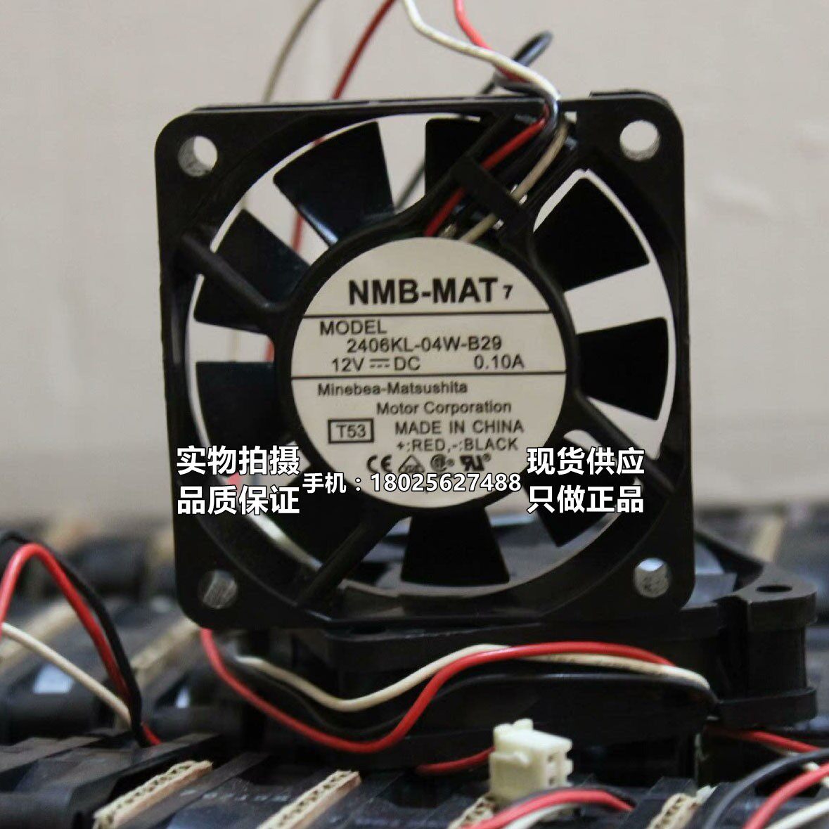 全新6CM 日立等离子风扇 2406KL-04W-B29 12V 0.10A 背投电视风扇