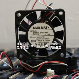 B29 背投電視風(fēng)扇 2406KL 全新6CM 04W 0.10A 日立等離子風(fēng)扇 12V
