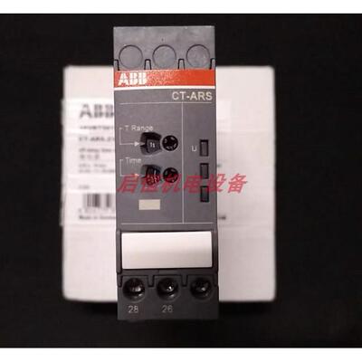 正品ABB时间继电器 CT-ARS.21S ，CT-ARS.21P，1SVR730120R3300