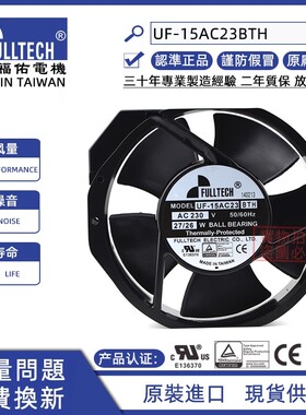 FULLTECH/福佑UF-15AC23BTH/BWH17238 AC230V 26/27W轴流散热风扇