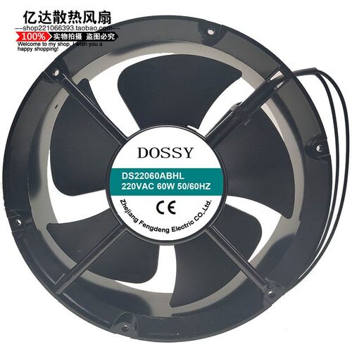 全新 DOSSY DS22060ABHL 220V 60W 机柜散热风扇