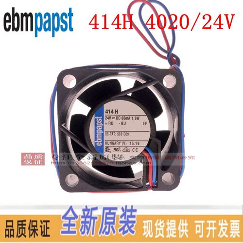 全新德国ebmpapst 414H 4020 24V 65mA1.6W直流散热风扇 进口风机