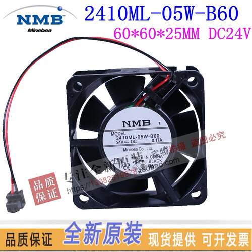 2410ML-05W-B60全新原装NMB风机 6025 DC24V 0.17A变频器散热风扇