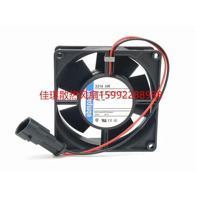 3314HR 原装德国ebmpapst DC24V 220MA 5.3W 92*92*32MM轴流风扇