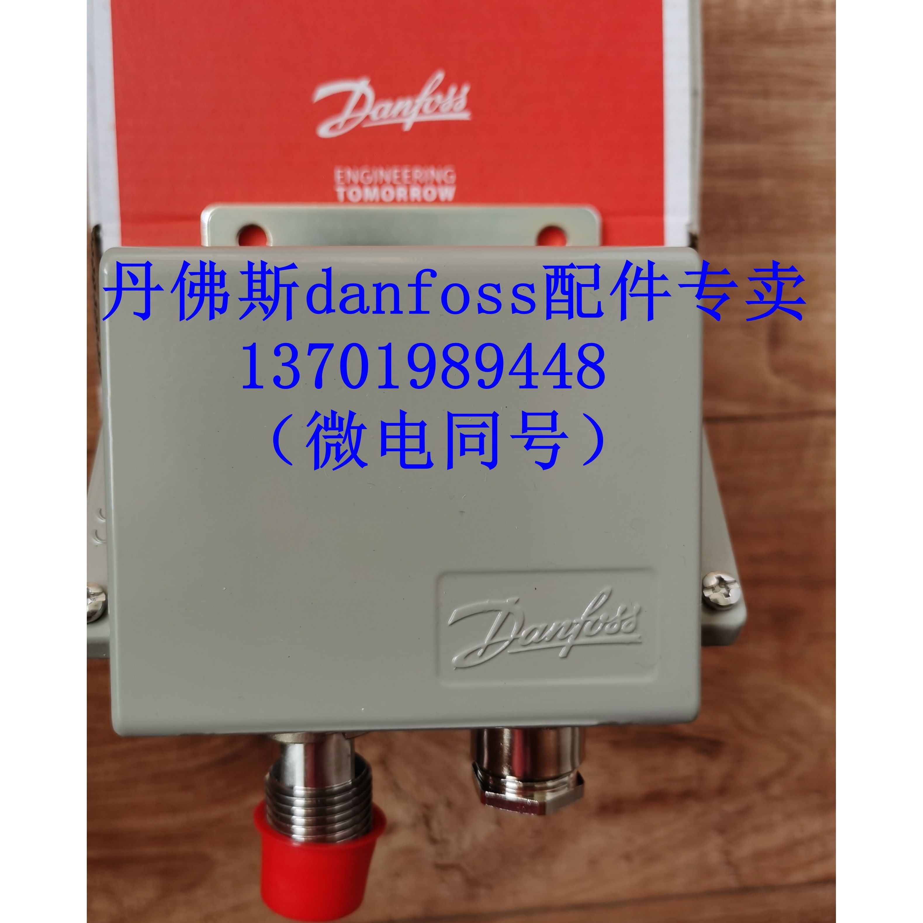 丹佛斯船用压力传感器EMP2 084G2101 084G2113 084G2107 084G2109