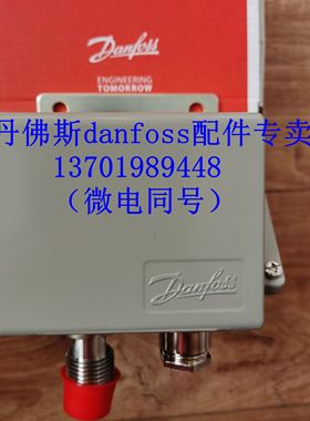 丹佛斯船用压力传感器EMP2 084G2101 084G2113 084G2107 084G2109