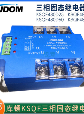 【现货】KSQF480D40 KSQF480D25 KSQF480D60 80 固态继电器三相