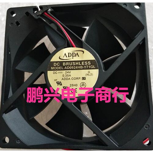 原装协禧ADDA风机 AD0924HB-Y71GL风扇 92*92*32 DC24V/0.35A
